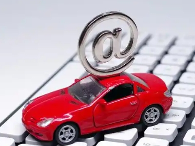 崇安汽车抵押贷款和汽车消费贷款有什么区别